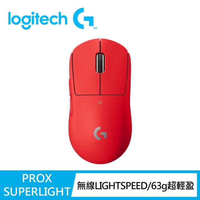 【Logitech G】G PRO X SUPERLIGHT 無線輕量化滑鼠紅色珍藏版