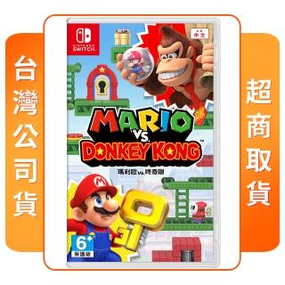 【Nintendo 任天堂】NS Switch 瑪利歐 vs. 咚奇剛(中文版 台灣公司貨)