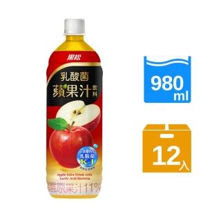 【黑松】乳酸菌蘋果汁飲料980mlx12入/箱