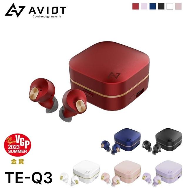 【AVIOT】真無線藍牙耳機 TE-Q3