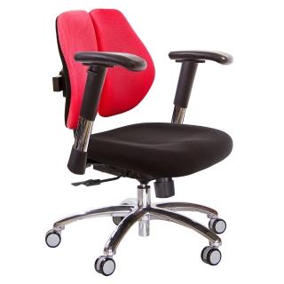 【GXG 吉加吉】低雙背 電腦椅 鋁腳/2D滑面金屬扶手(TW-2603 LU6)
