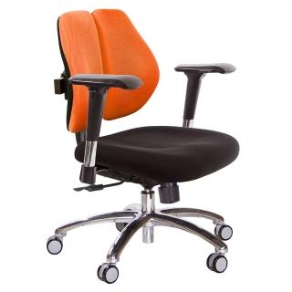 【GXG 吉加吉】低雙背 電腦椅 鋁腳/4D金屬升降扶手(TW-2603 LU7)
