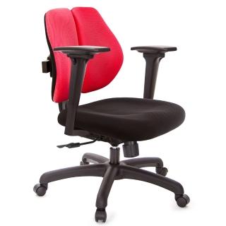 【GXG 吉加吉】低雙背 電腦椅 /3D升降扶手(TW-2603 E9)