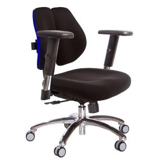 【GXG 吉加吉】低雙背 電腦椅 鋁腳/SO金屬扶手(TW-2603 LU5)