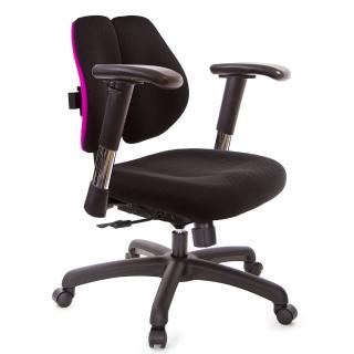 【GXG 吉加吉】低雙背 電腦椅 /2D滑面金屬扶手(TW-2603 E6)