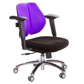 【GXG 吉加吉】低雙背 電腦椅 鋁腳/2D手遊休閒扶手(TW-2603 LU2JM)
