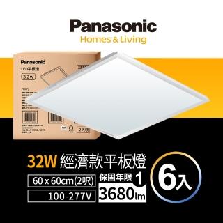 【Panasonic 國際牌】LED 經濟款平板燈 32W 高光效 全電壓 保固一年 6入(白光/黃光/自然光)