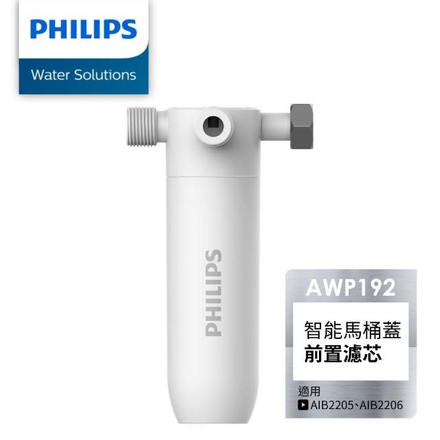 【Philips 飛利浦】智能馬桶蓋濾芯(AWP192)