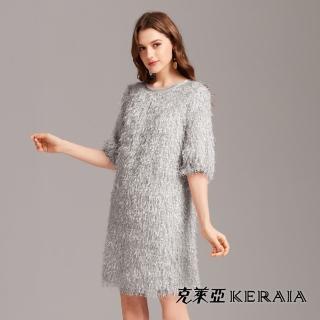 【KERAIA 克萊亞】火樹銀花氣質流蘇小洋裝