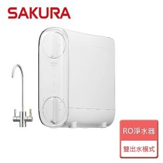 【SAKURA 櫻花】P0233A RO淨水器(全省安裝)