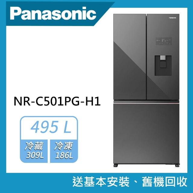 【Panasonic 國際牌】495公升一級能效三門變頻冰箱(NR-C501PG)