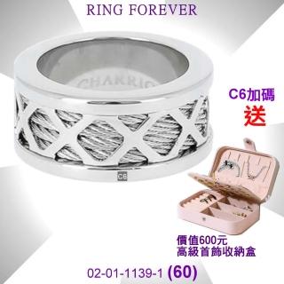 【CHARRIOL 夏利豪】Ring Forever 永恆戒指 網狀戒環銀鋼索款 60㎜-加雙重贈品 C6(02-01-1139-1)