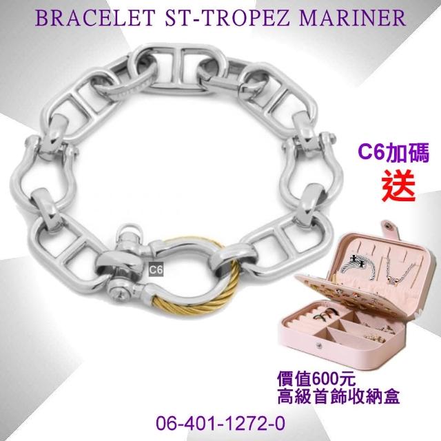 【CHARRIOL 夏利豪】Bracelet St-tropez Mariner聖特羅佩水手銀色手鍊-加雙重贈品 C6(06-401-1272-0)