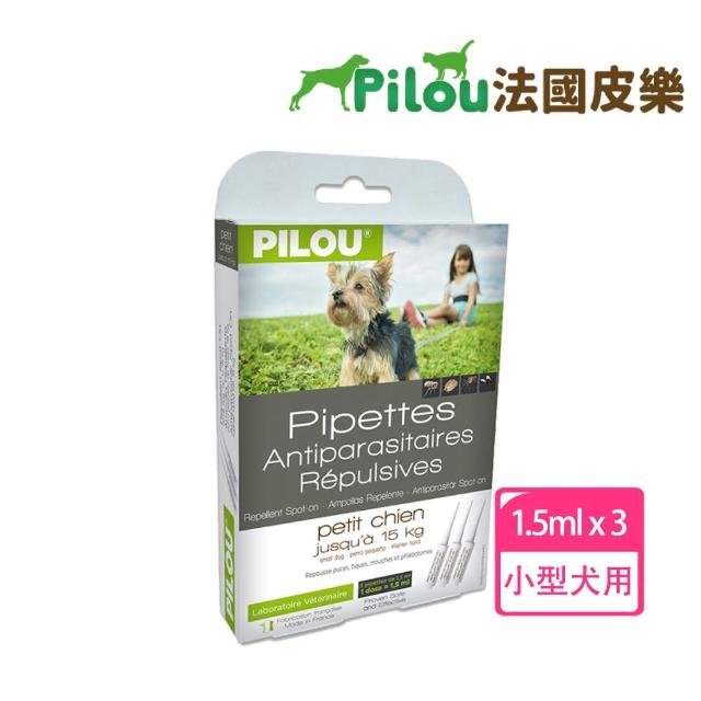 【Pilou 法國皮樂】第二代升級Picaridin-非藥用防蚤蝨滴劑-幼小犬-4個月以上到5kg以下成犬(老狗虛弱狗適用)