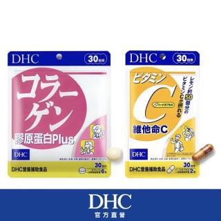 【DHC】彈力緊膚組(維他命C 30日份+膠原蛋白PLUS 30日份)