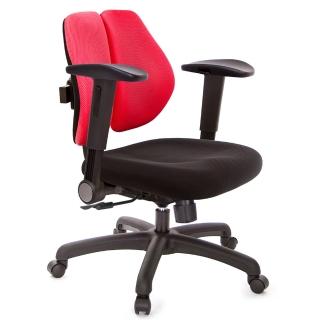 【GXG 吉加吉】低雙背 電腦椅 /摺疊滑面扶手(TW-2603 E1J)