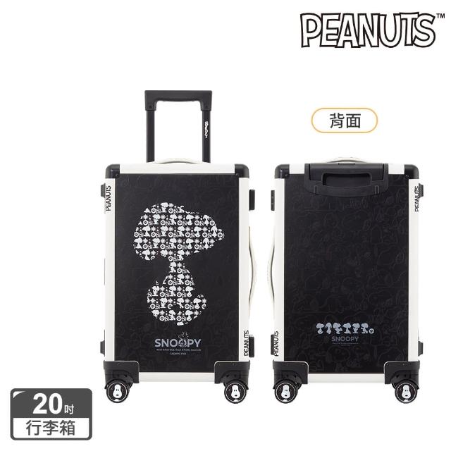 【SNOOPY 史努比】20吋時尚經典鋁框款行李箱