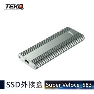 【TEKQ 璿驥國際】583 SuperVeloce USB-C PCIe M.2 NVMe SSD外接盒 固態硬碟(夜幕綠-0GB)