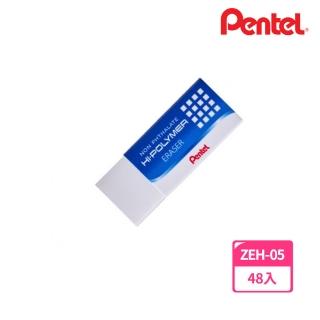 【Pentel 飛龍】ZEH-05 標準型塑膠擦(48入1盒)
