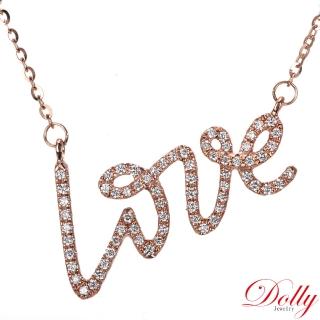 【DOLLY】0.30克拉 輕珠寶18K金LOVE玫瑰金鑽石項鍊