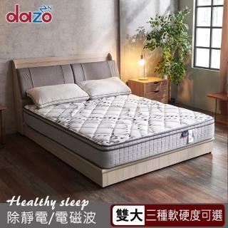 【Dazo】健康舒眠型 除靜電紗+乳膠+記憶膠獨立筒床墊(雙人加大6尺)