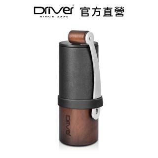 【Driver】原木精鋼迷你磨豆機(戶外手沖咖啡 手搖磨豆機 咖啡研磨機)