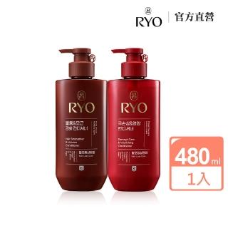 【RYO 呂】全方位頭皮養護潤髮乳 480ml(染燙受損/豐盈蓬鬆)