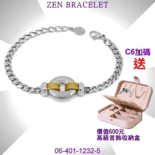 【CHARRIOL 夏利豪】Bracelet Zen 禪風手鍊 銀圓盤飾件金鋼索款-加雙重贈品 C6(06-401-1232-5)