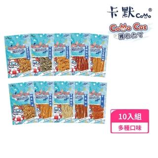 【CAMO卡默】貓零食系列 35-40g*10入組(貓零食、肉乾、魚乾)