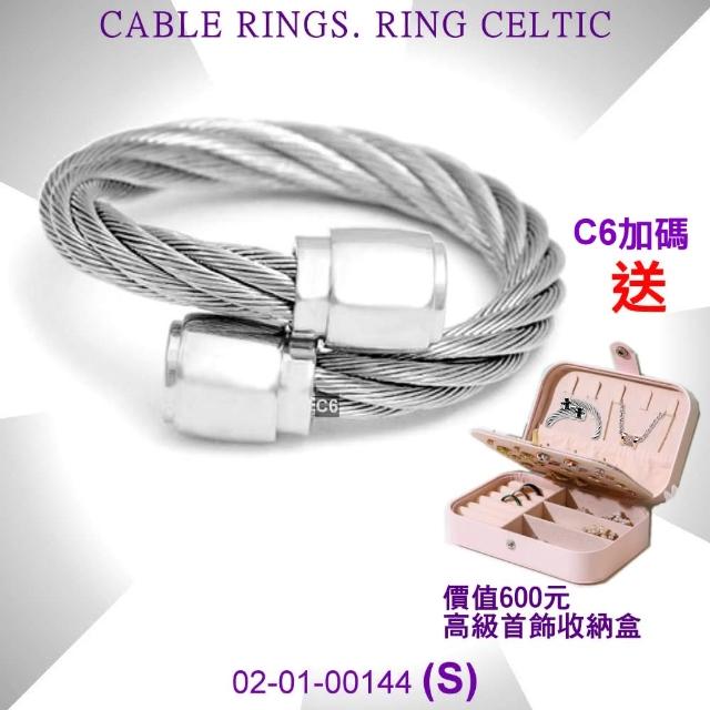 【CHARRIOL 夏利豪】Ring Celtic凱爾特人鋼索戒指-圓筒狀飾頭銀鋼索S款-加雙重贈品 C6(02-01-00144-S)