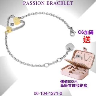 【CHARRIOL 夏利豪】Passion Bracelet 激情手鍊 金銀雙色款-加雙重贈品 C6(06-104-1271-0)