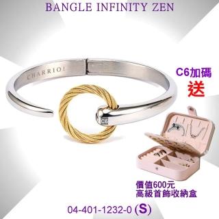 【CHARRIOL 夏利豪】Bangle Infinite Zen 禪風系列手環 銀色S款-加雙重飾品 C6(04-401-1232-0-S)