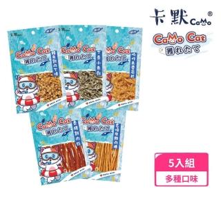 【CAMO卡默】貓零食系列 35-40g*5入組(貓零食、肉乾、魚乾)