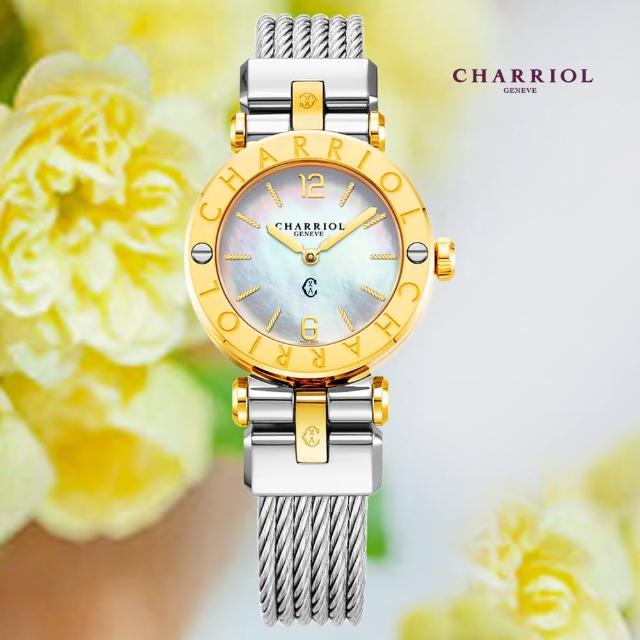 【CHARRIOL 夏利豪】St-Tropez 珍珠母貝錶盤 石英女腕錶-金色28mm(CR28SY.590.004)