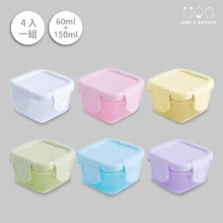 【艾比童裝】寶寶副食品盒套組[2大2小](配件系列 A11-37)