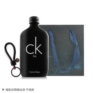 【Calvin Klein 凱文克萊】ck be淡香水100ml+手工編織皮革鑰匙扣(附提袋-專櫃公司貨)