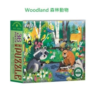 【eeBoo】36片迷你拼圖- 森林系列Wild Habitats Mini Puzzle(嬰幼兒童遊戲桌遊拼圖 -四款可選)