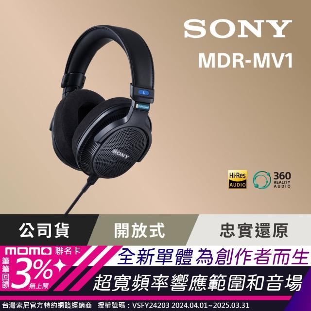 SONY 索尼】MDR-MV1 開放式專業監聽(耳罩式耳機) - momo購物網- 好評