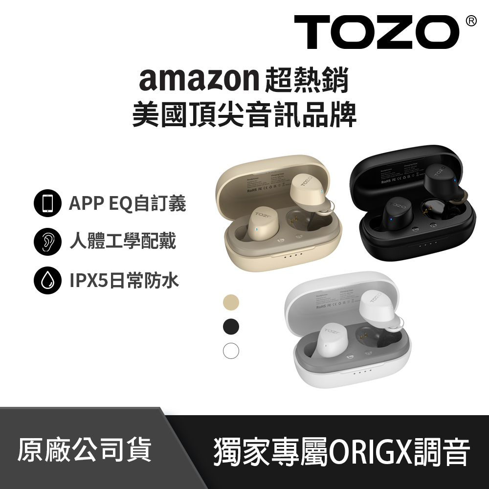 TOZO Agile Dots【TOZO】Agile Dots專屬APP立體調音真無線藍牙耳機(ORIGX調音/美國聲學品牌/公司原廠貨)