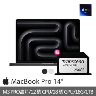 【Apple】256G擴充卡★MacBook Pro 14吋 M3 Pro晶片 12核心CPU與18核心GPU 18G/1TB SSD