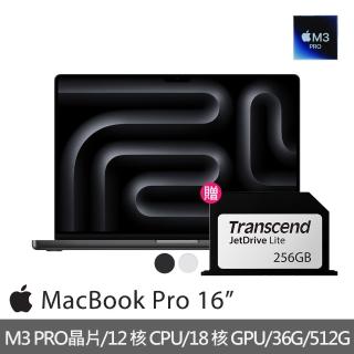 【Apple】256G擴充卡★MacBook Pro 16吋 M3 Pro晶片 12核心CPU與18核心GPU 36G/512G SSD