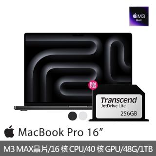 【Apple】256G擴充卡★MacBook Pro 16吋 M3 Max晶片 16核心CPU與40核心GPU 48G/1TB SSD