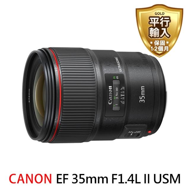 Canon単焦点レンズEF35mm F1.4L フルサイズ　レンズフードポーチ付Canon