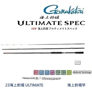 【GAMAKATSU】23 ULTIMATE SPEC  3.5米 海上釣堀竿(公司貨)