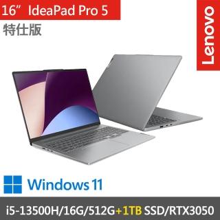【Lenovo】16吋i5電競特仕筆電(IdeaPad Pro 5-83AQ001XTW-SP2/i5-13500H/16G/512G+1TB/RTX3050-6G/W11)