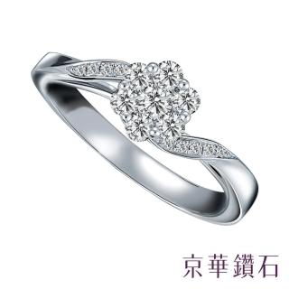【Emperor Diamond 京華鑽石】18K金 共0.29克拉 鑽石戒指 女戒 蕾絲花系列