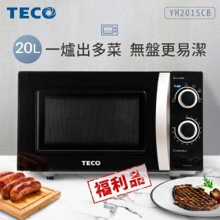 【TECO 東元】20L機械式平板微波爐-福利品(YM2015CB)