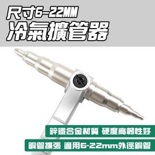 【2026】擴管器推薦10款高評價擴管器品牌排行 | BALIMAN情報局