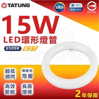 【TATUNG 大同】2入組 LED 15W 環形燈管 燈管(6500K 白光)