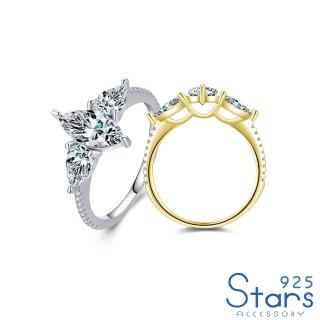【925 STARS】純銀925戒指 菱形戒指/純銀925璀璨閃耀菱形美鑽造型戒指(2色任選)